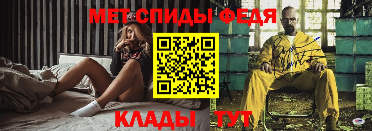 АМФ  Вход с VPN  Краснодар  MEGA зеркало  АМФ 98% 