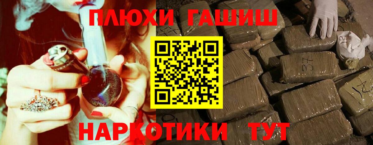 Alpha-PVP СК   ГАШ  COCAIN  Краснодар  Вход с VPN  Канабис  Мефедрон   МДМА 