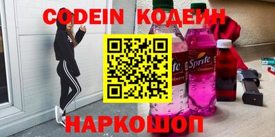 эйфоретик Кинель
