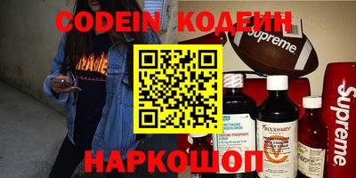 эйфоретик Кинель
