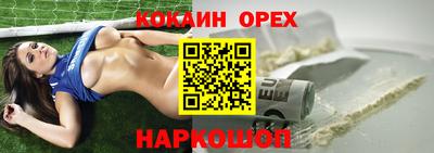 эйфоретик Кинель