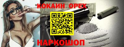 бутират Кимры