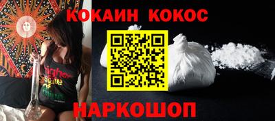 бутират Кимры