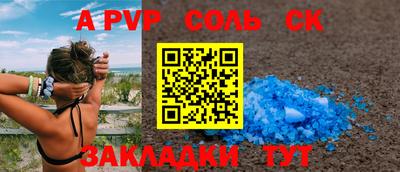 прущие грибы Кингисепп