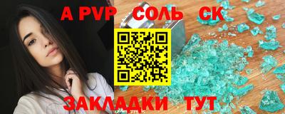прущие грибы Кингисепп