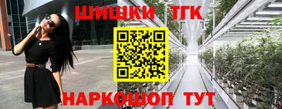 бутират Кимры