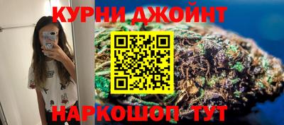 прущие грибы Кингисепп