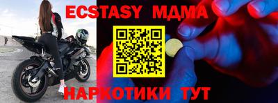 бутират Кимры