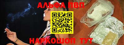 прущие грибы Кингисепп