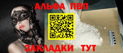 бутират Кимры