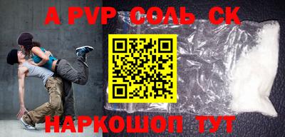 бутират Кимры