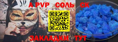 бутират Кимры
