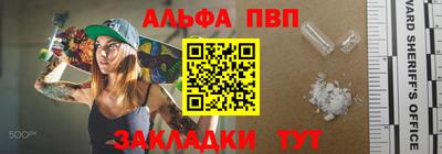 прущие грибы Кингисепп