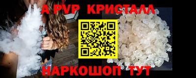 эйфоретик Кинель
