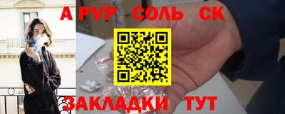 прущие грибы Кингисепп