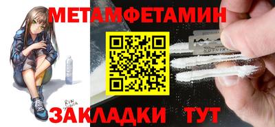 эйфоретик Кинель
