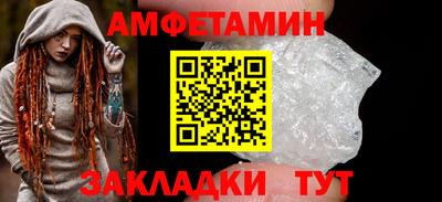 прущие грибы Кингисепп