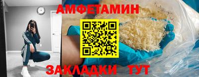 бутират Кимры