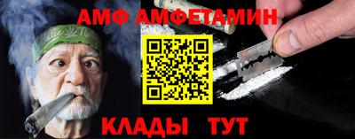 эйфоретик Кинель
