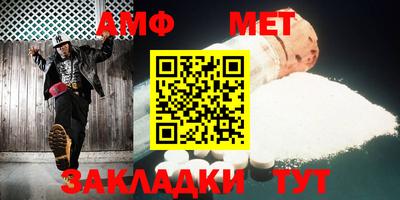 эйфоретик Кинель