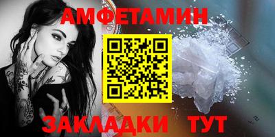 эйфоретик Кинель