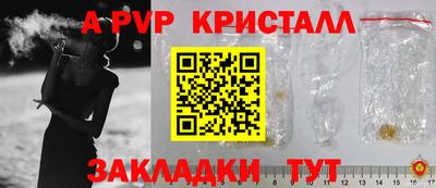 бутират Кимры