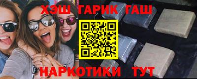 бутират Кимры