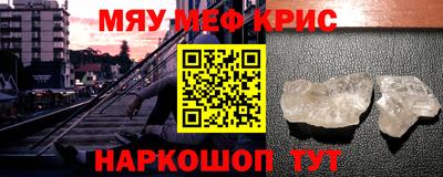 прущие грибы Кингисепп