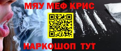 эйфоретик Кинель