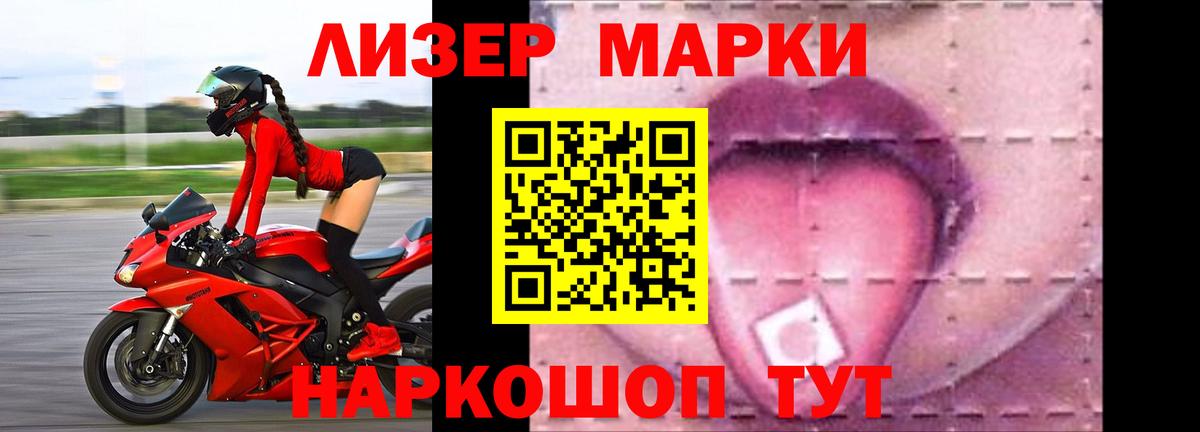LSD-25 экстази кислота Краснодар