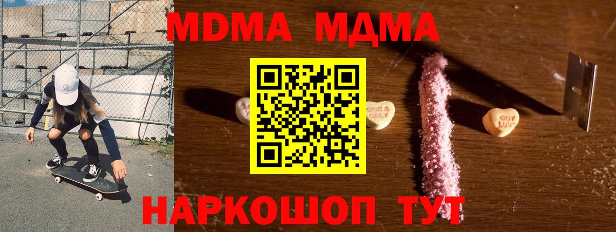 МДМА VHQ Краснодар
