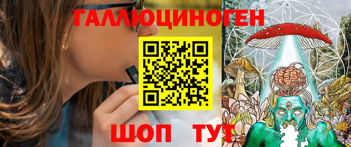 Псилоцибиновые грибы Cubensis  Вход с VPN  Псилоцибиновые грибы Psilocybe  Краснодар 