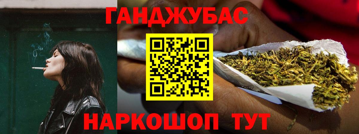 Краснодар  Канабис тримм  МАРИХУАНА OG Kush  Бошки марихуана план  Вход с VPN 