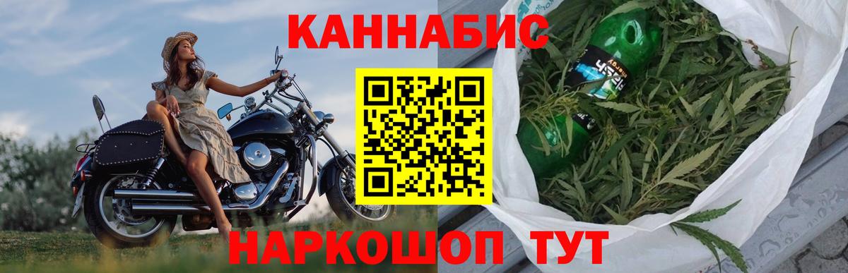 Каннабис семена Краснодар